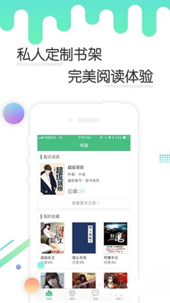 亚搏电子竞技app